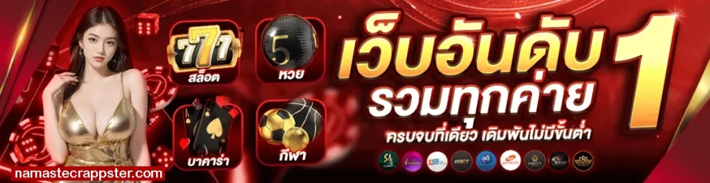 sb68vip