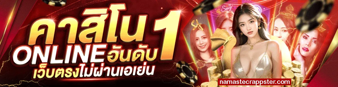 sb68vip ฝากถอน